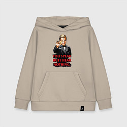 Толстовка детская хлопковая Gatsby: You Speak, цвет: миндальный