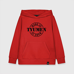 Толстовка детская хлопковая Made in Tyumen, цвет: красный