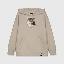 Толстовка детская хлопковая Я работаю за Компьютером, цвет: миндальный