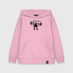 Толстовка детская хлопковая Качалочка, цвет: светло-розовый