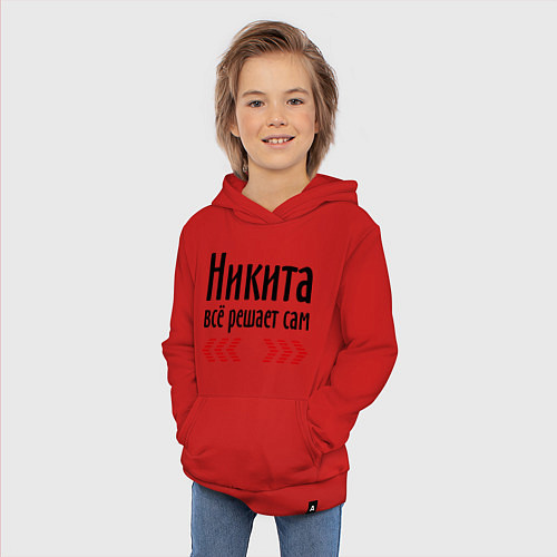 Детская толстовка-худи Никита всё решает сам / Красный – фото 3
