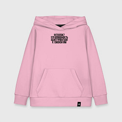 Толстовка детская хлопковая Интеллект Стивен Хокинг, цвет: светло-розовый