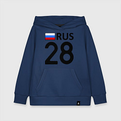 Толстовка детская хлопковая RUS 28, цвет: тёмно-синий