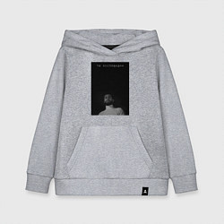 Толстовка детская хлопковая Ты беспощадна, цвет: меланж