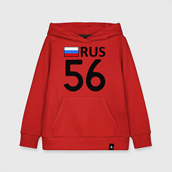 Толстовка детская хлопковая RUS 56, цвет: красный