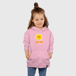 Толстовка детская хлопковая Дочь, цвет: светло-розовый — фото 2