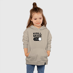 Толстовка детская хлопковая Kirill Mode On, цвет: миндальный — фото 2
