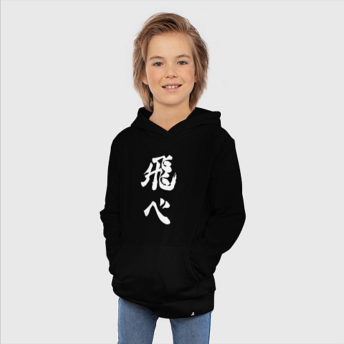 Детская толстовка-худи Лозунг Карасуно двусторонняя / Черный – фото 3