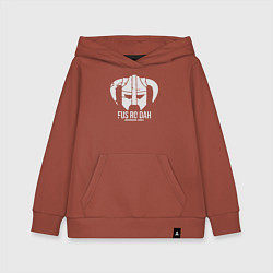 Толстовка детская хлопковая Fus Ro Dah!! Skyrim, цвет: кирпичный