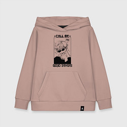 Толстовка детская хлопковая CALL ME GOJO SENSEI, цвет: пыльно-розовый