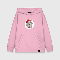 Толстовка детская хлопковая Merry Christmas Yippee Ki Yay, цвет: светло-розовый