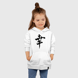 Толстовка детская хлопковая Японский иероглиф Счастье, цвет: белый — фото 2