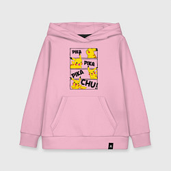 Детская толстовка-худи Пика Пика Пикачу Pikachu
