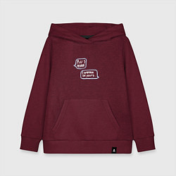 Толстовка детская хлопковая I Wanna Be Yours, цвет: меланж-бордовый