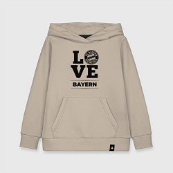 Толстовка детская хлопковая Bayern Love Классика, цвет: миндальный