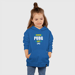 Толстовка детская хлопковая Извини PUBG Зовет, цвет: синий — фото 2