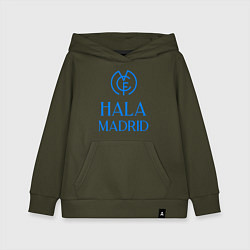 Толстовка детская хлопковая Hala - Real Madrid, цвет: хаки
