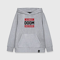 Толстовка детская хлопковая Doom Ultimate, цвет: меланж