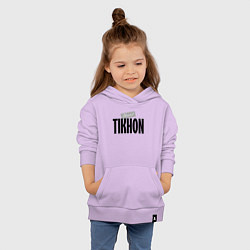 Толстовка детская хлопковая Нереальный Тихон Unreal Tikhon, цвет: лаванда — фото 2