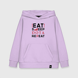 Толстовка детская хлопковая Надпись: Eat Sleep Dota Repeat, цвет: лаванда