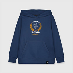 Толстовка детская хлопковая Лого Roma и надпись Legendary Football Club, цвет: тёмно-синий