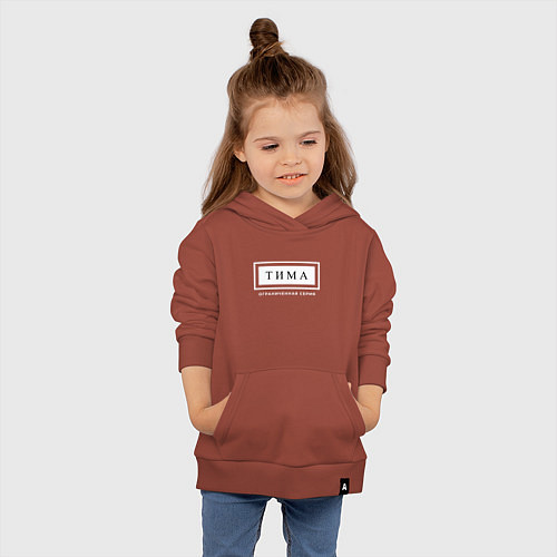 Детская толстовка-худи Тима Ограниченная Серия / Кирпичный – фото 4