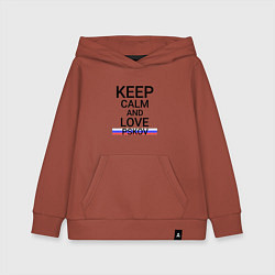 Толстовка детская хлопковая Keep calm Pskov Псков, цвет: кирпичный