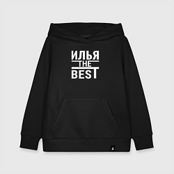 Толстовка детская хлопковая ИЛЬЯ THE BEST!, цвет: черный