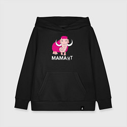 Толстовка детская хлопковая Мама нт, цвет: черный