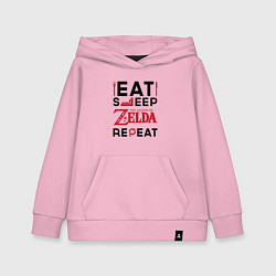 Толстовка детская хлопковая Надпись: Eat Sleep Zelda Repeat, цвет: светло-розовый
