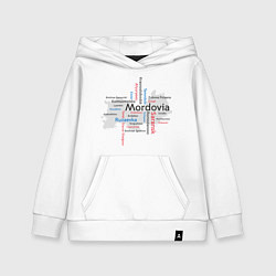 Толстовка детская хлопковая Republic of Mordovia, цвет: белый