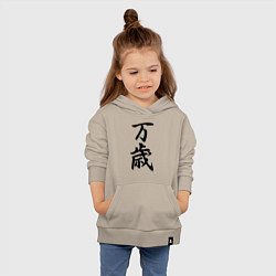 Толстовка детская хлопковая Банзай - боевой клич - Япония, цвет: миндальный — фото 2