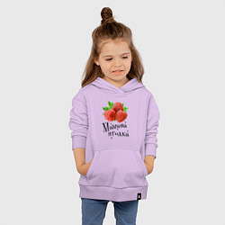 Толстовка детская хлопковая Мамина ягодка, цвет: лаванда — фото 2