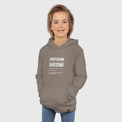 Детская толстовка-худи Новогодний Анатолий / Утренний латте – фото 3