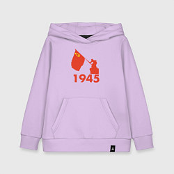 Толстовка детская хлопковая 1945, цвет: лаванда
