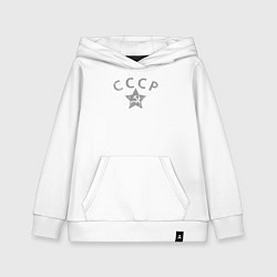 Детская толстовка-худи СССР grey
