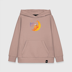 Толстовка детская хлопковая Сияй как звезды над нами, цвет: пыльно-розовый