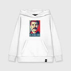 Толстовка детская хлопковая Stalin USSR, цвет: белый