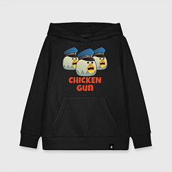 Толстовка детская хлопковая Chicken Gun команда синие, цвет: черный