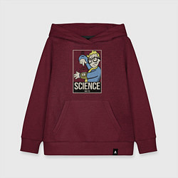 Толстовка детская хлопковая Vault science, цвет: меланж-бордовый