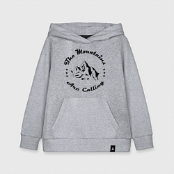 Толстовка детская хлопковая Горы зовут - The mountains are calling, цвет: меланж