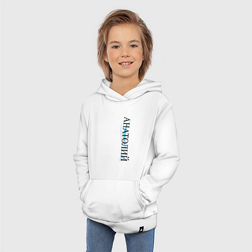 Детская толстовка-худи Имя Анатолий / Белый – фото 3