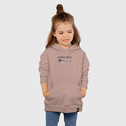 Толстовка детская хлопковая Осётр Пётр, цвет: пыльно-розовый — фото 2