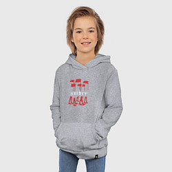 Толстовка детская хлопковая Depeche Mode - Spirit tour merch, цвет: меланж — фото 2