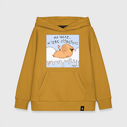 Толстовка детская хлопковая Капибара на чиле в снегу, цвет: горчичный