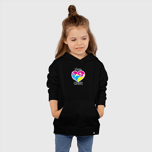 Детская толстовка-худи I love cmyk / Черный – фото 4