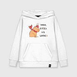 Толстовка детская хлопковая Мем капибара в шапочке: мама я поел и в шапке, цвет: белый