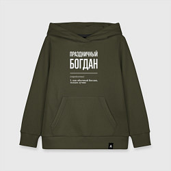 Толстовка детская хлопковая Праздничный Богдан, цвет: хаки