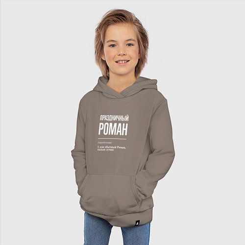 Детская толстовка-худи Праздничный Роман / Утренний латте – фото 3