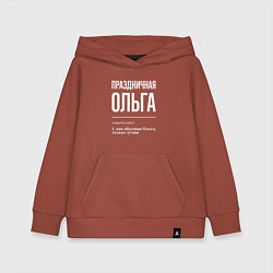 Толстовка детская хлопковая Праздничная Ольга: определение, цвет: кирпичный